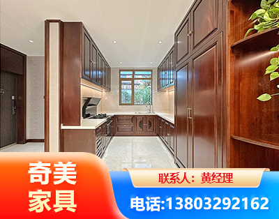 玉林实木家具