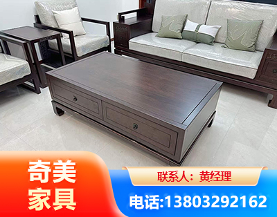 玉林实木家具